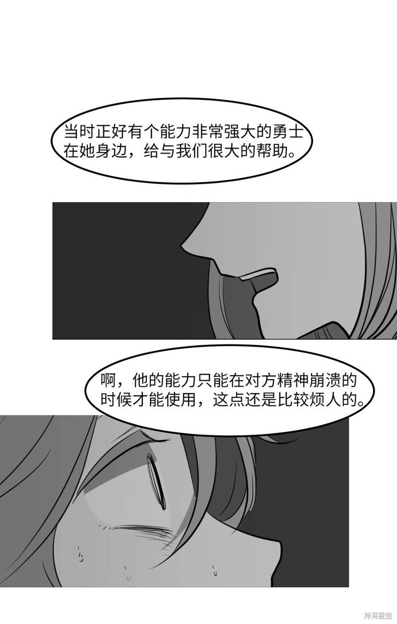 第111话