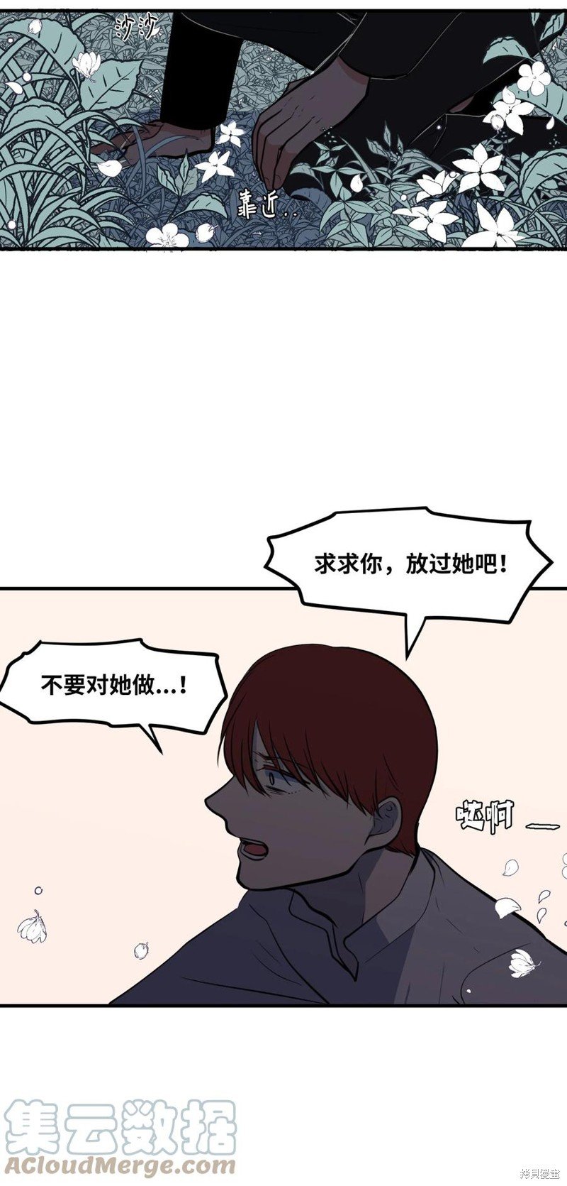 第111话