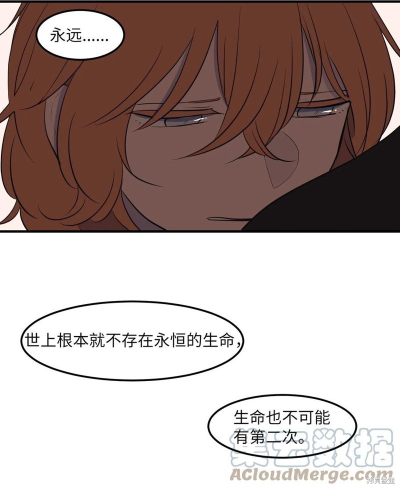 第112话