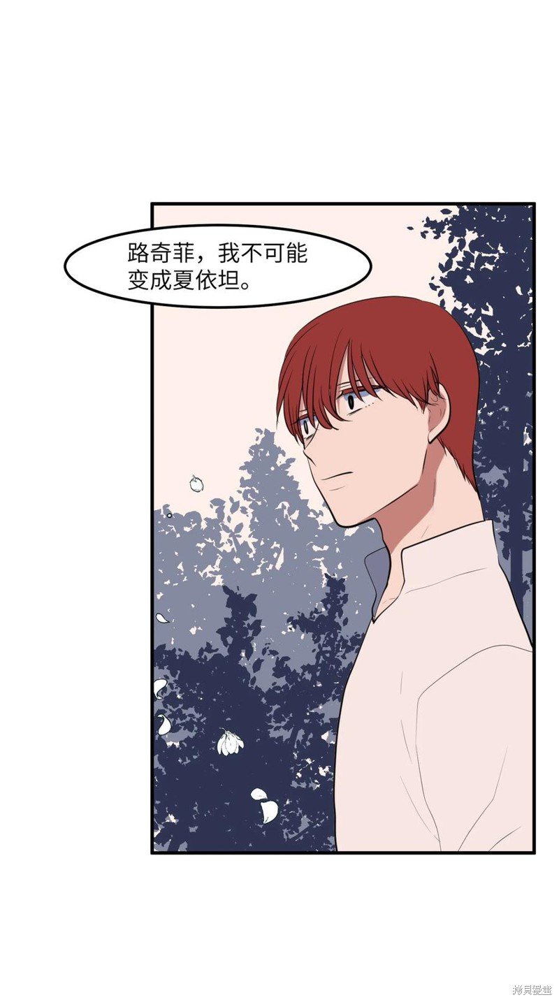 第112话