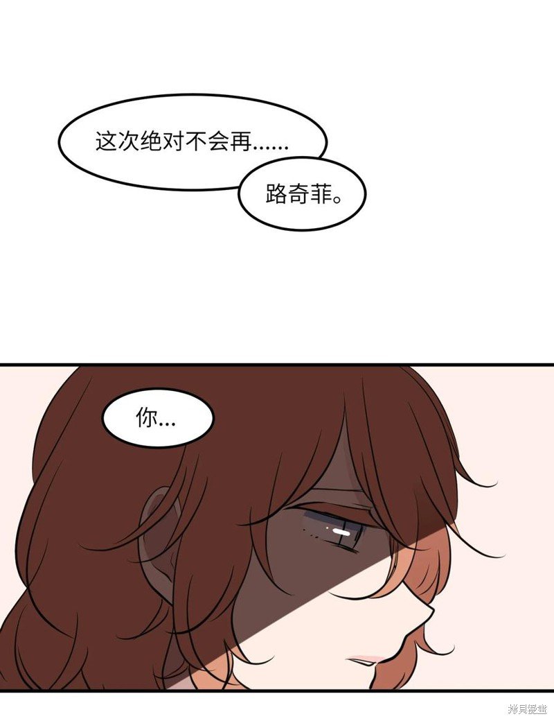 第112话