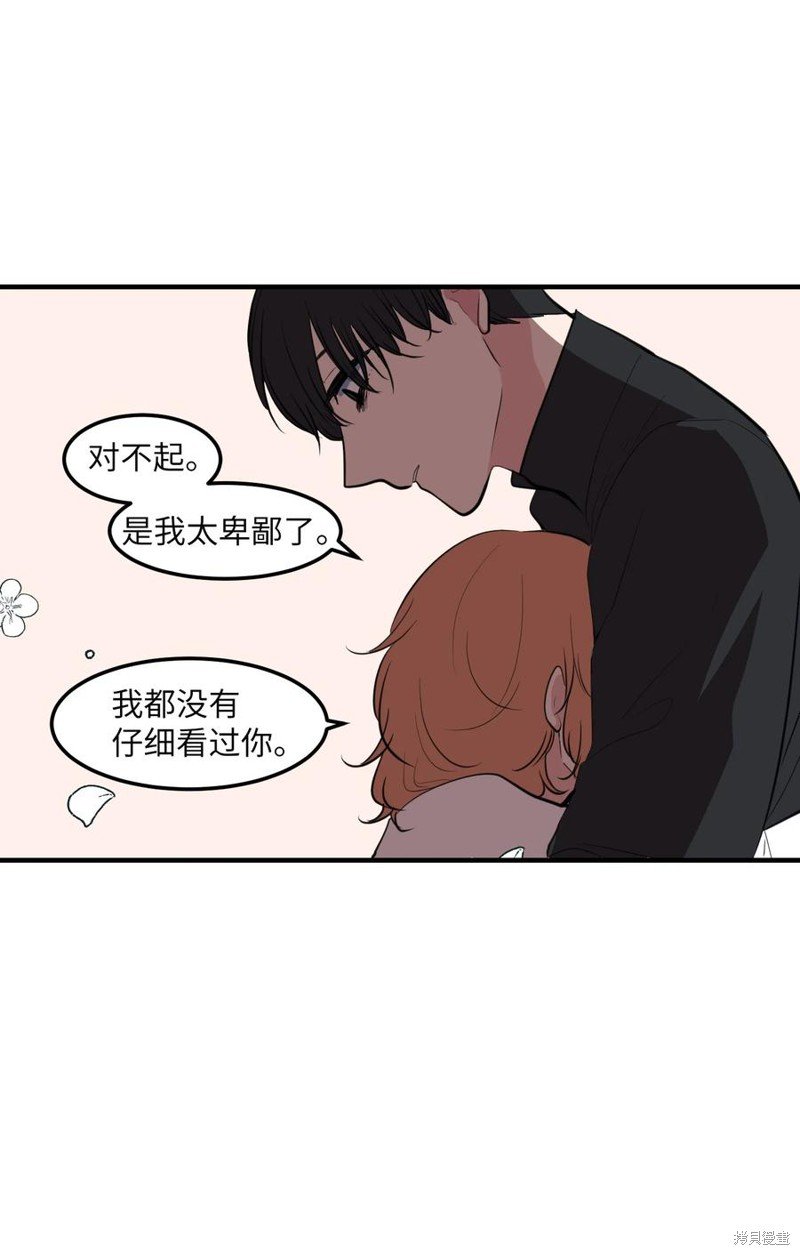 第112话
