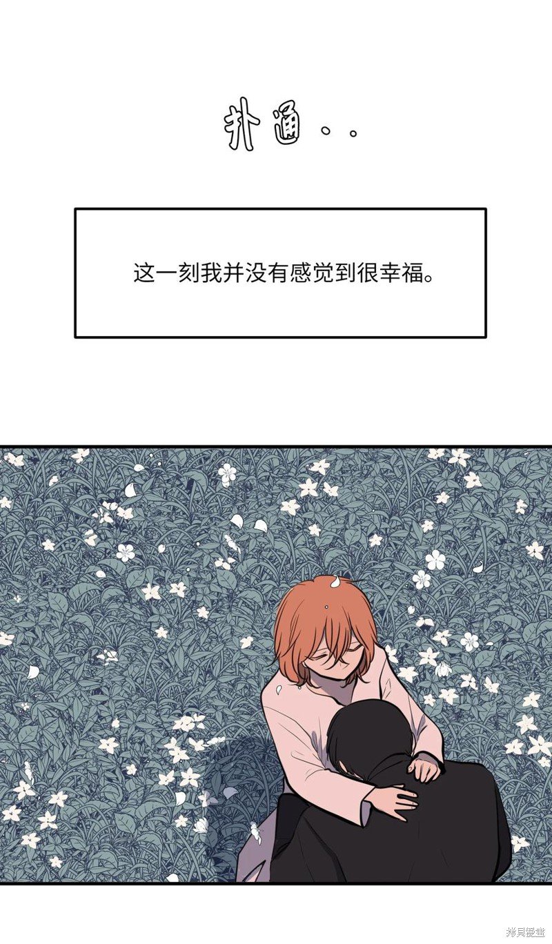第112话