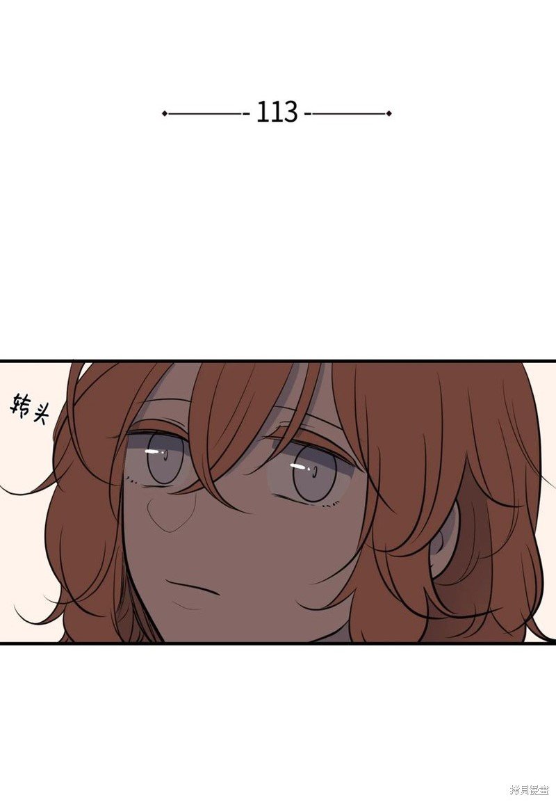 第113话