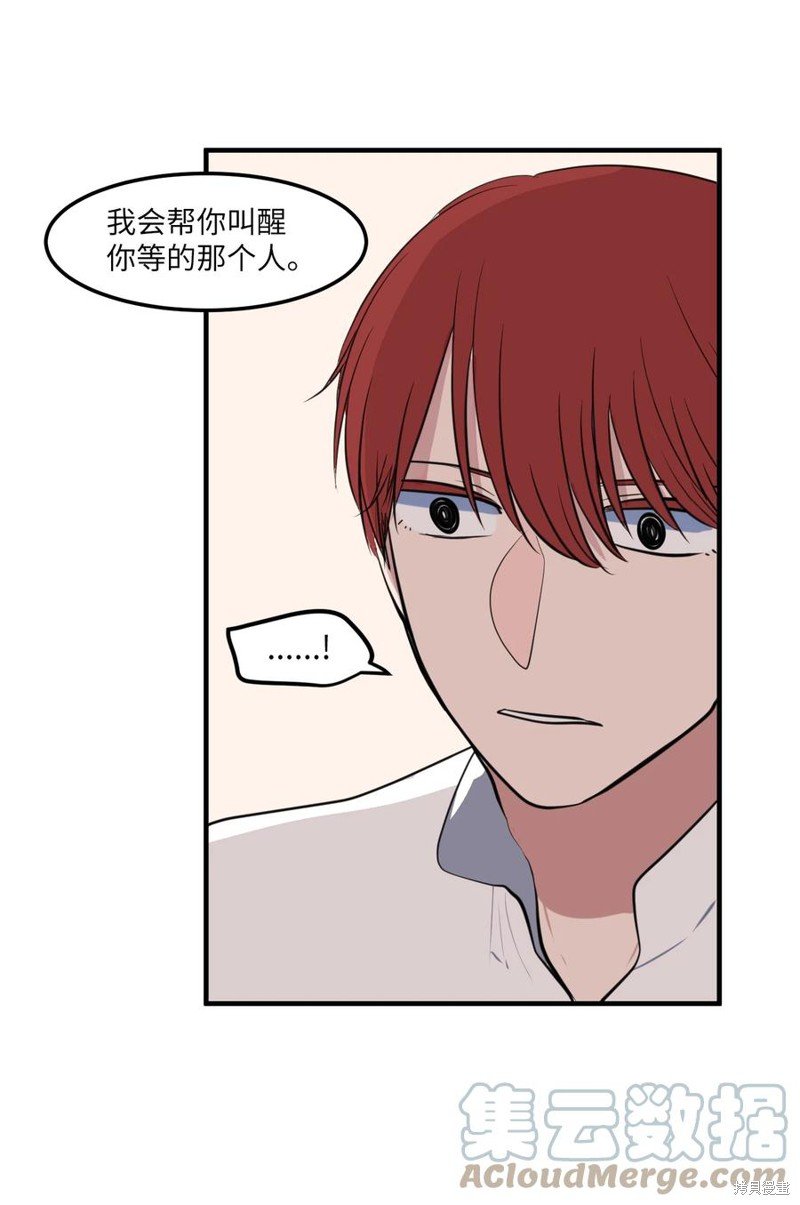 第113话