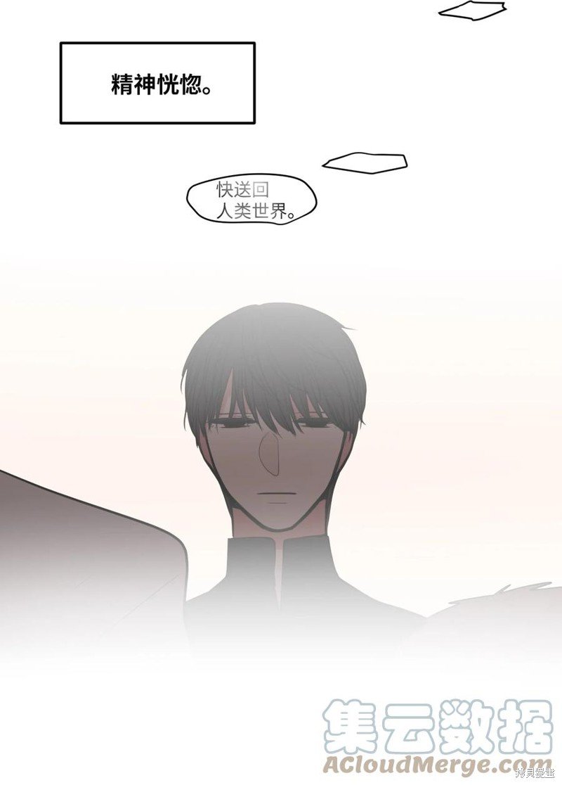 第113话