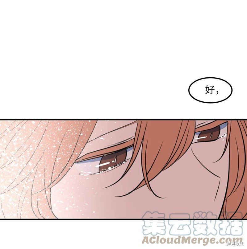 第113话