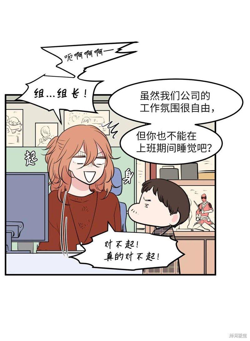 第113话