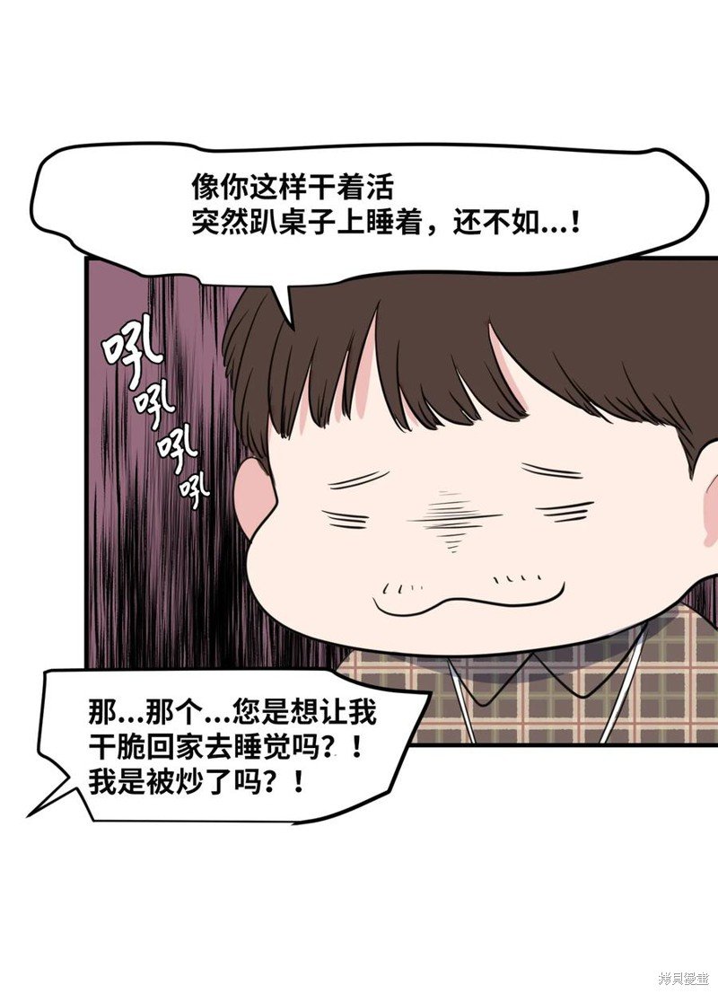 第113话