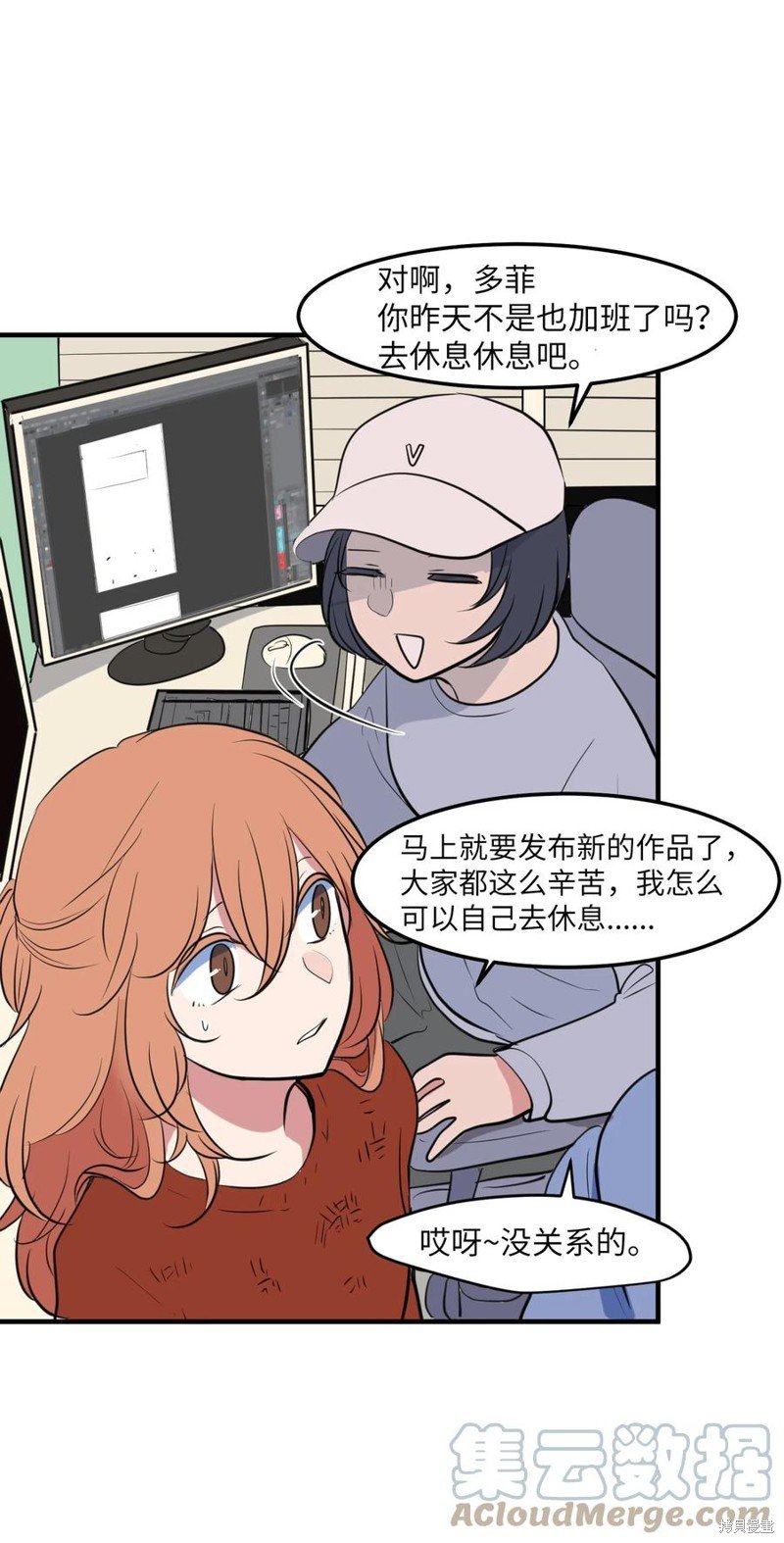 第113话