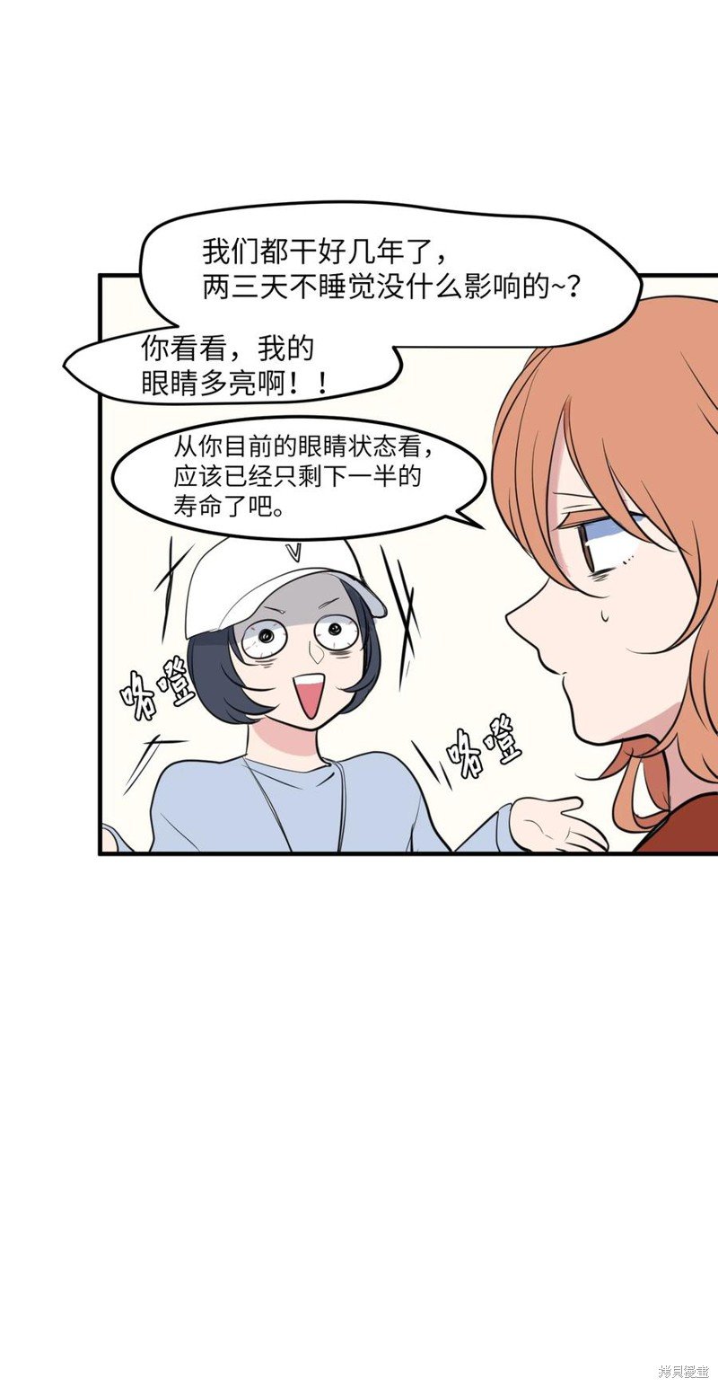 第113话
