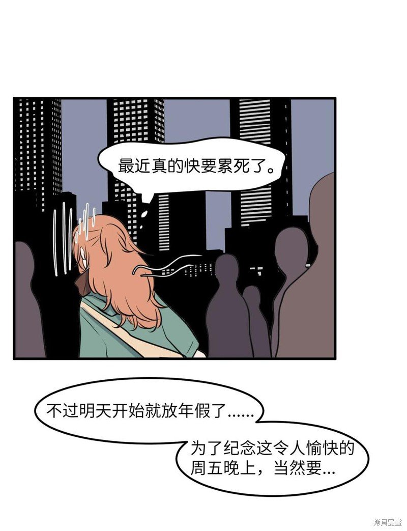 第113话