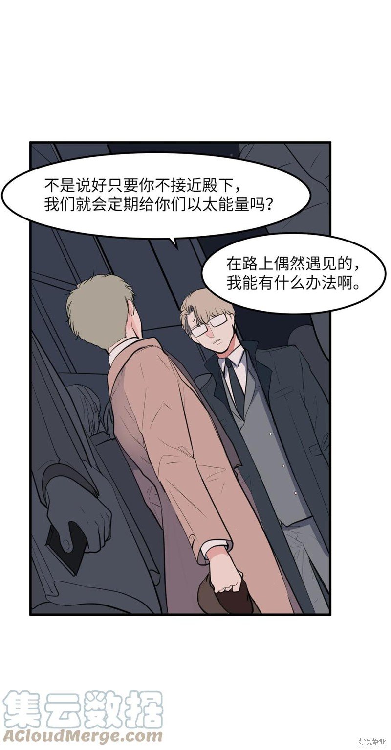第114话
