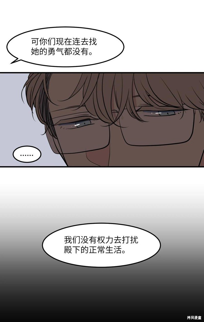 第114话