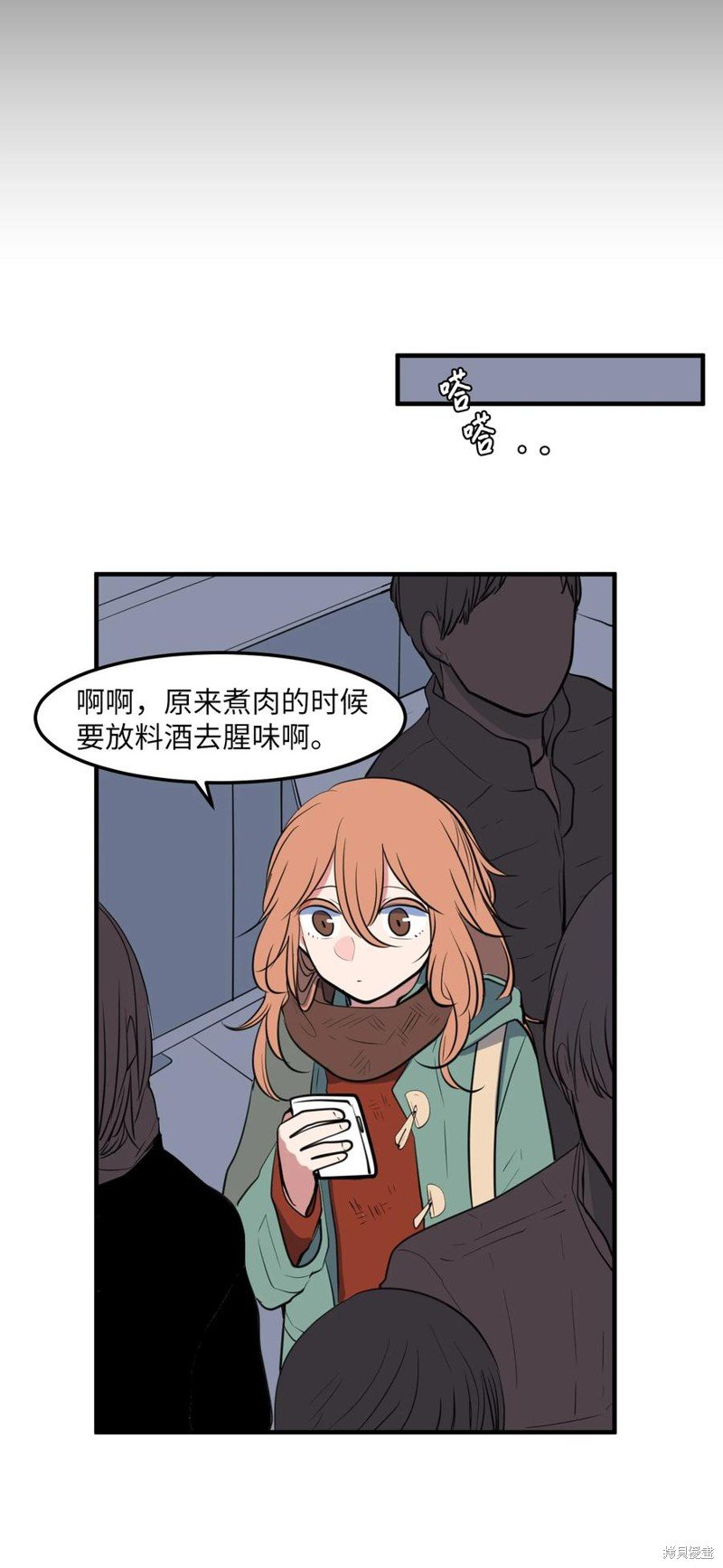 第114话