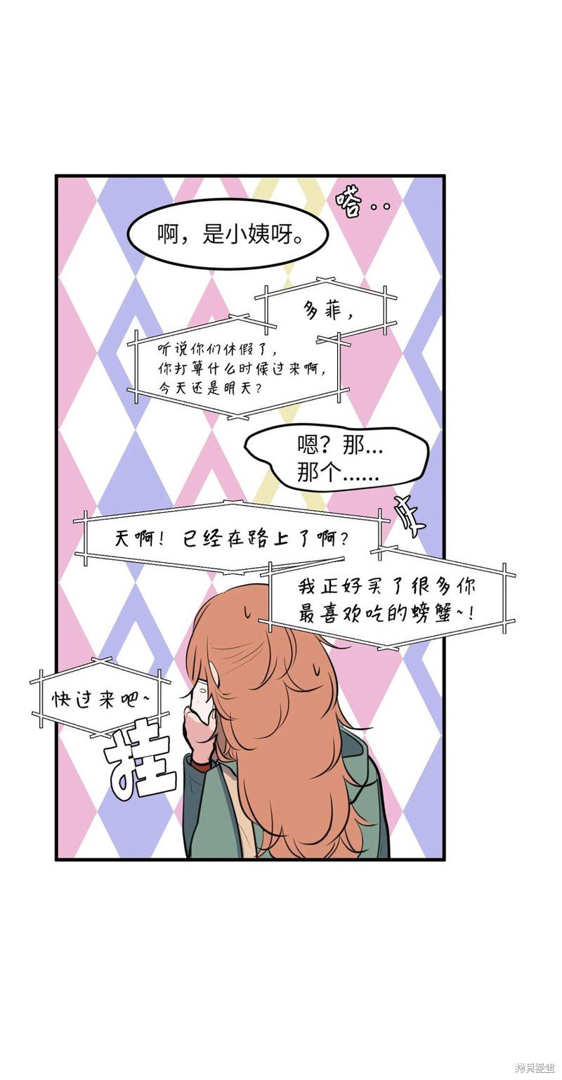 第114话