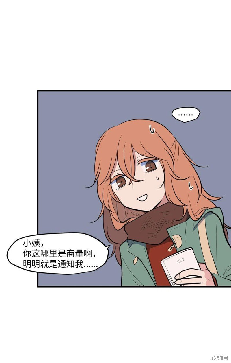第114话