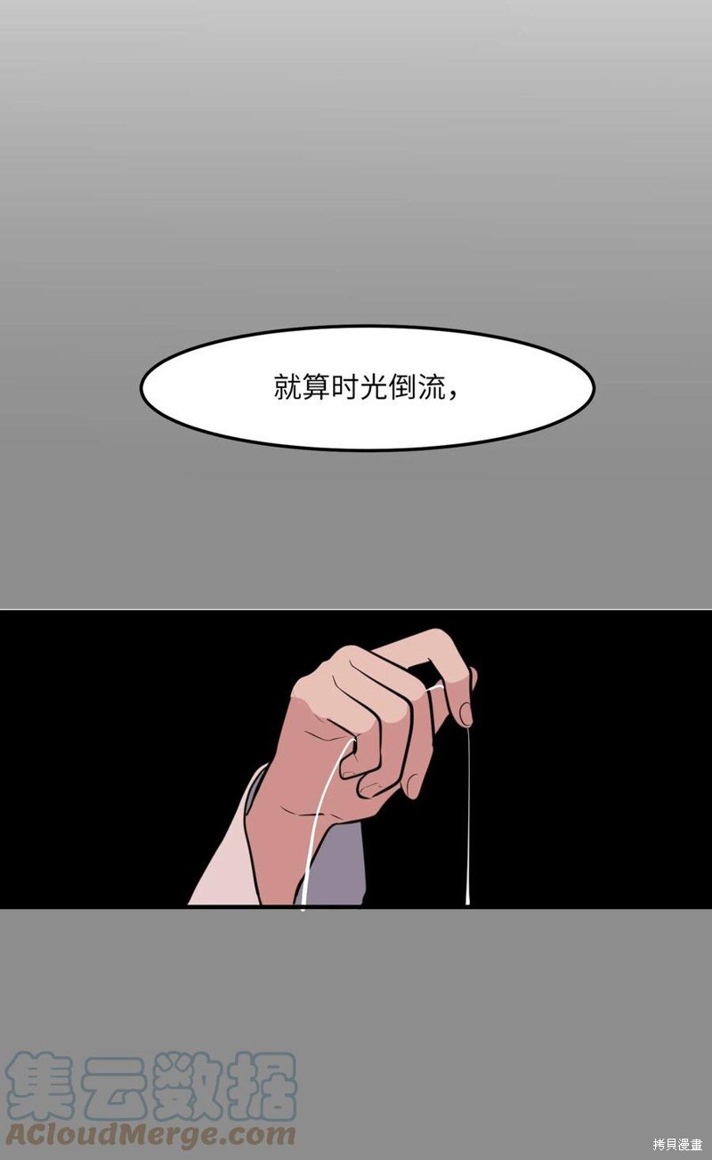 第114话