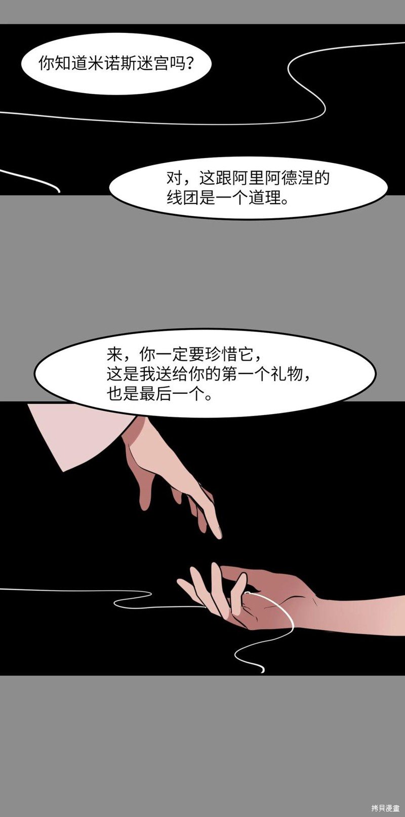 第114话