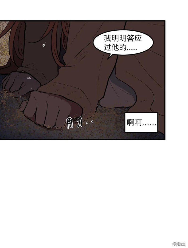 第114话