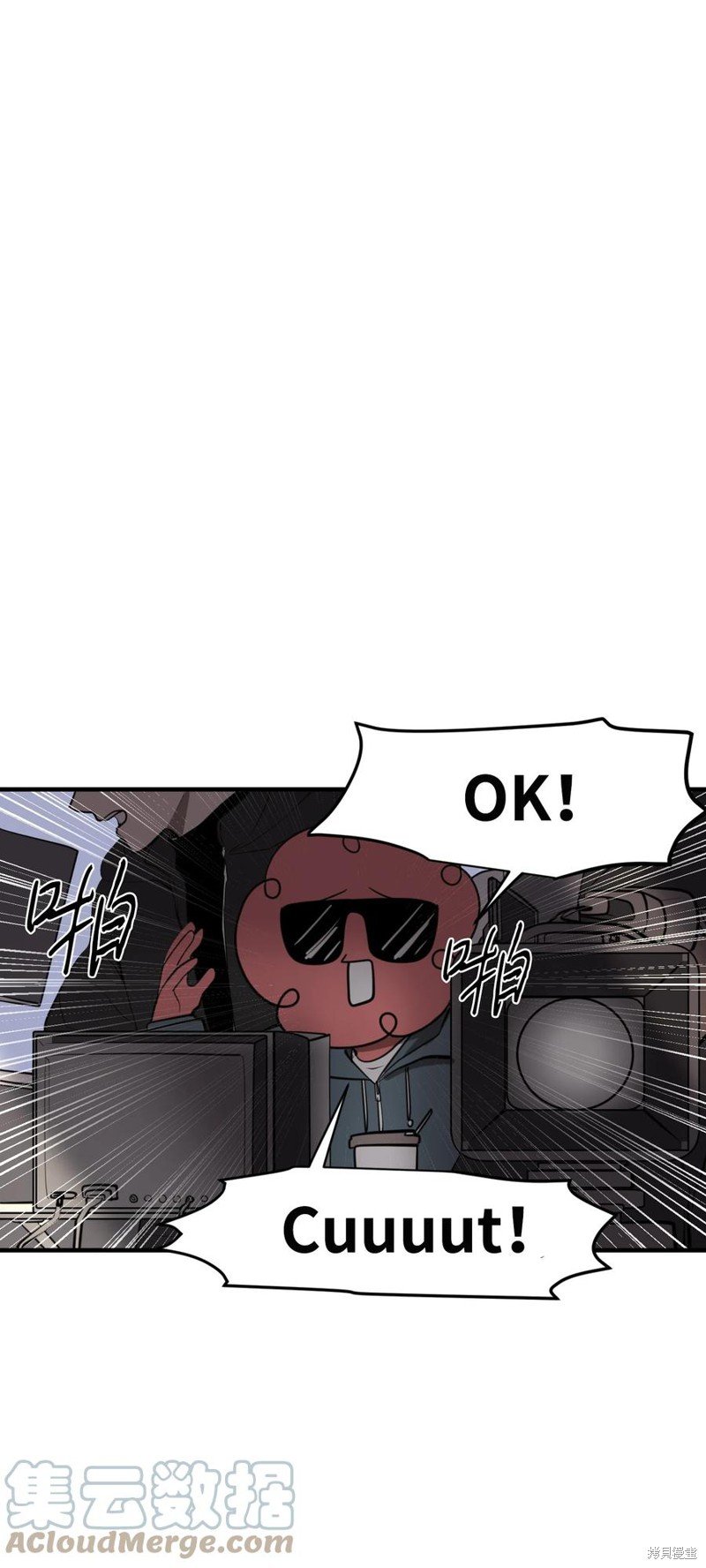 外传