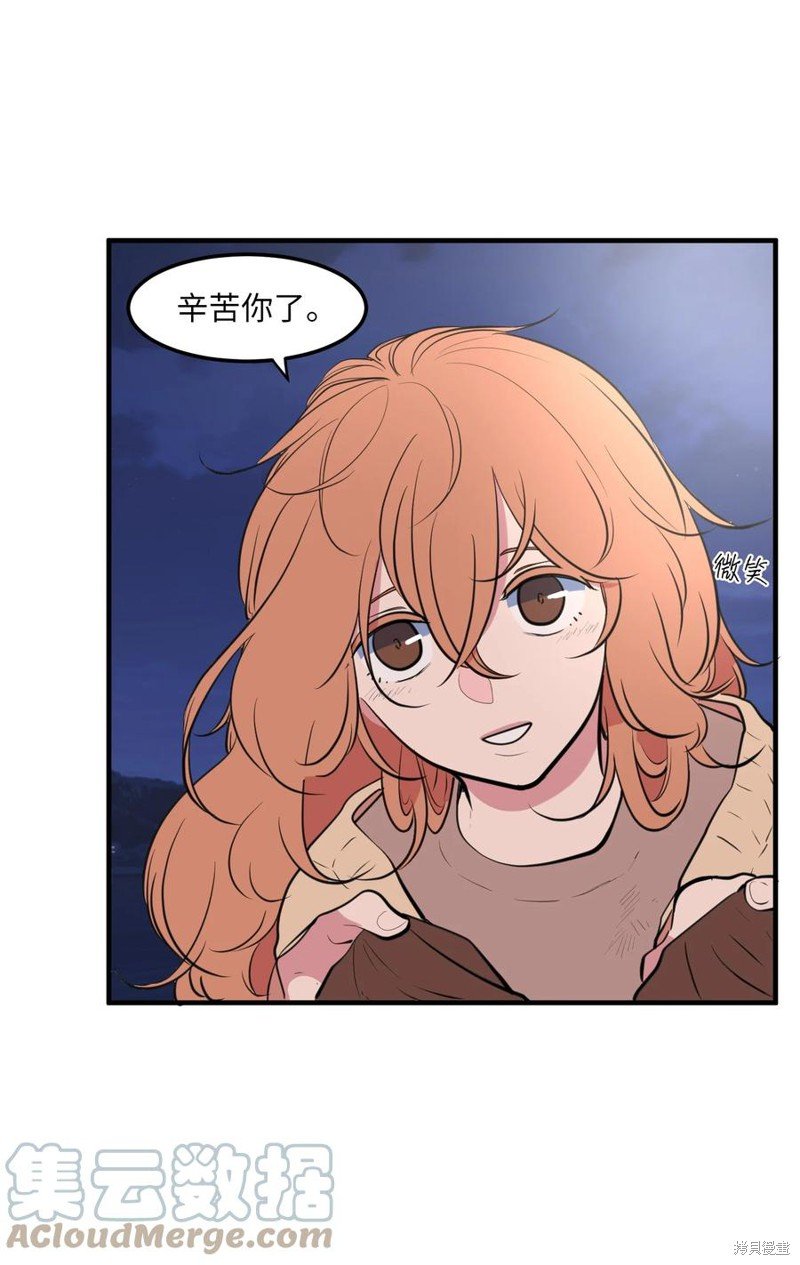 外传