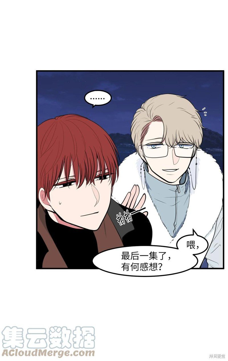 外传