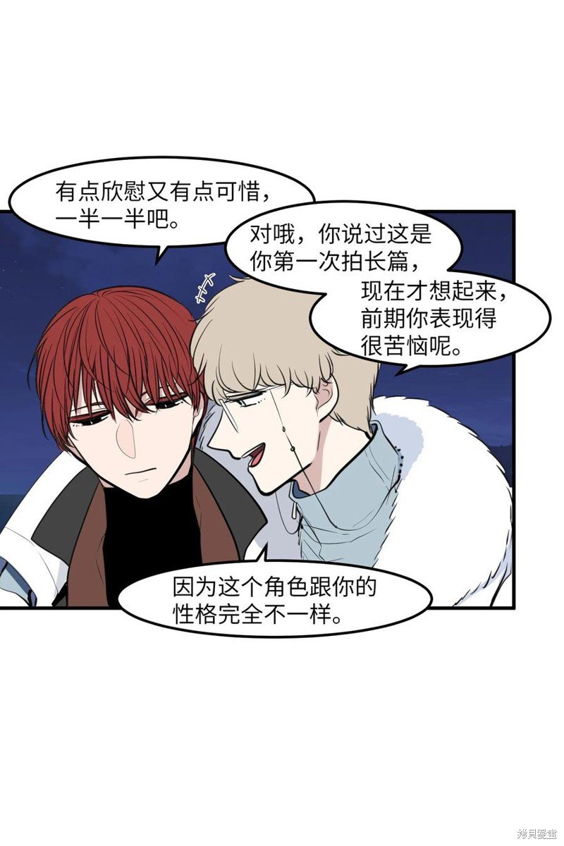 外传