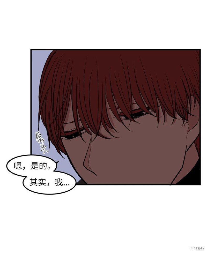 外传