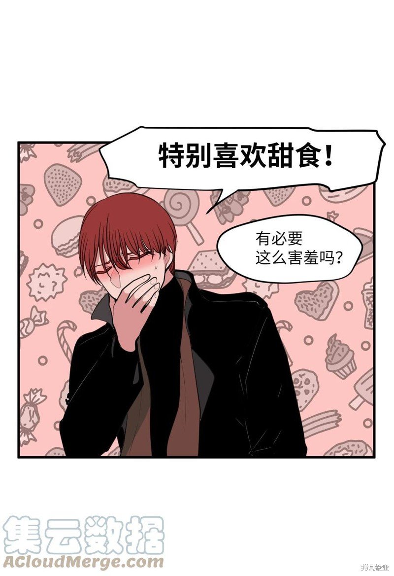 外传
