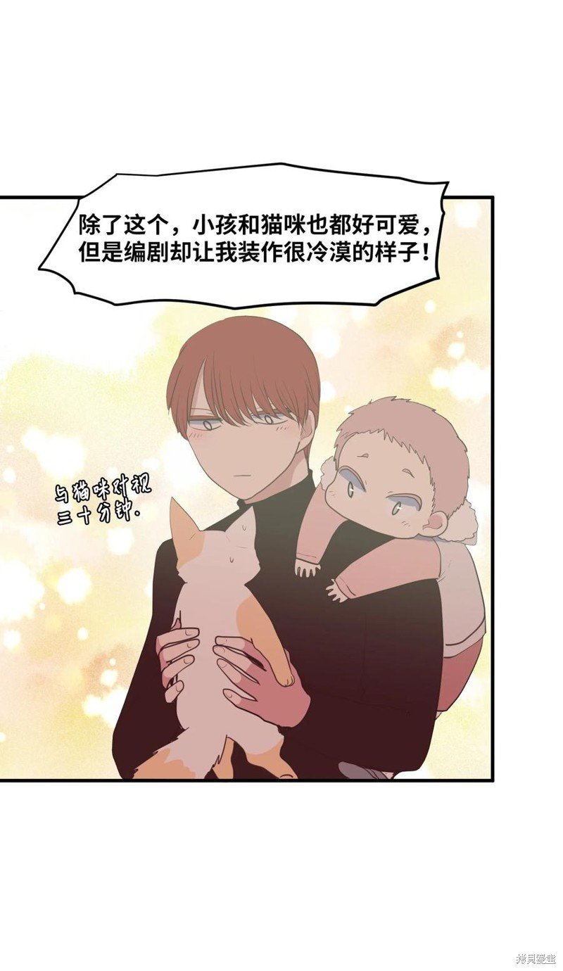 外传