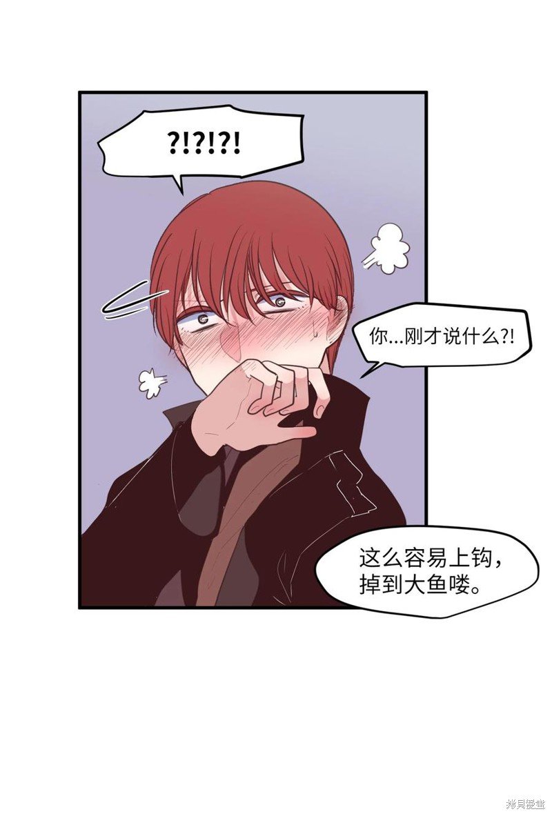 外传