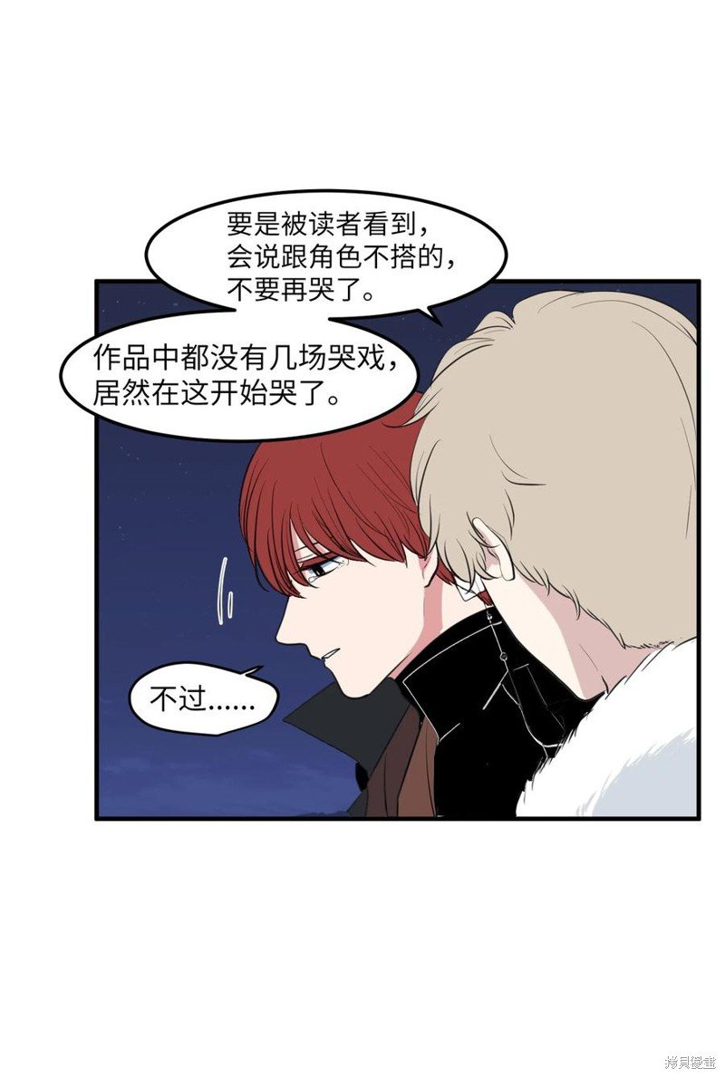 外传