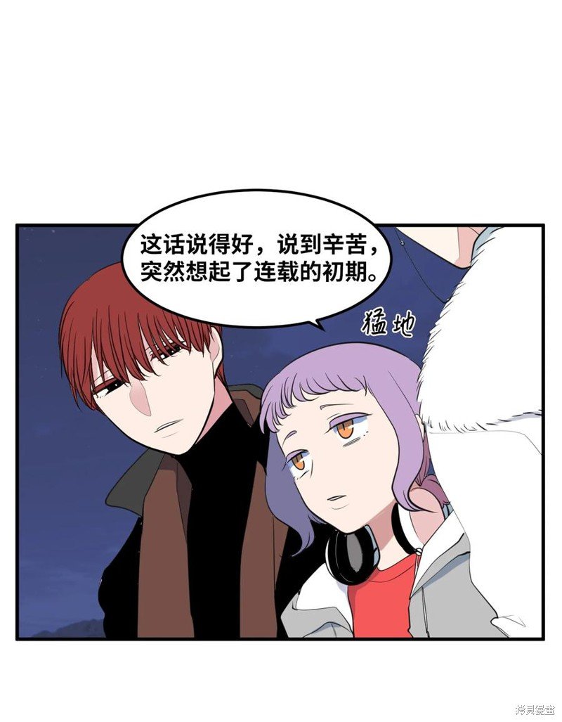 外传