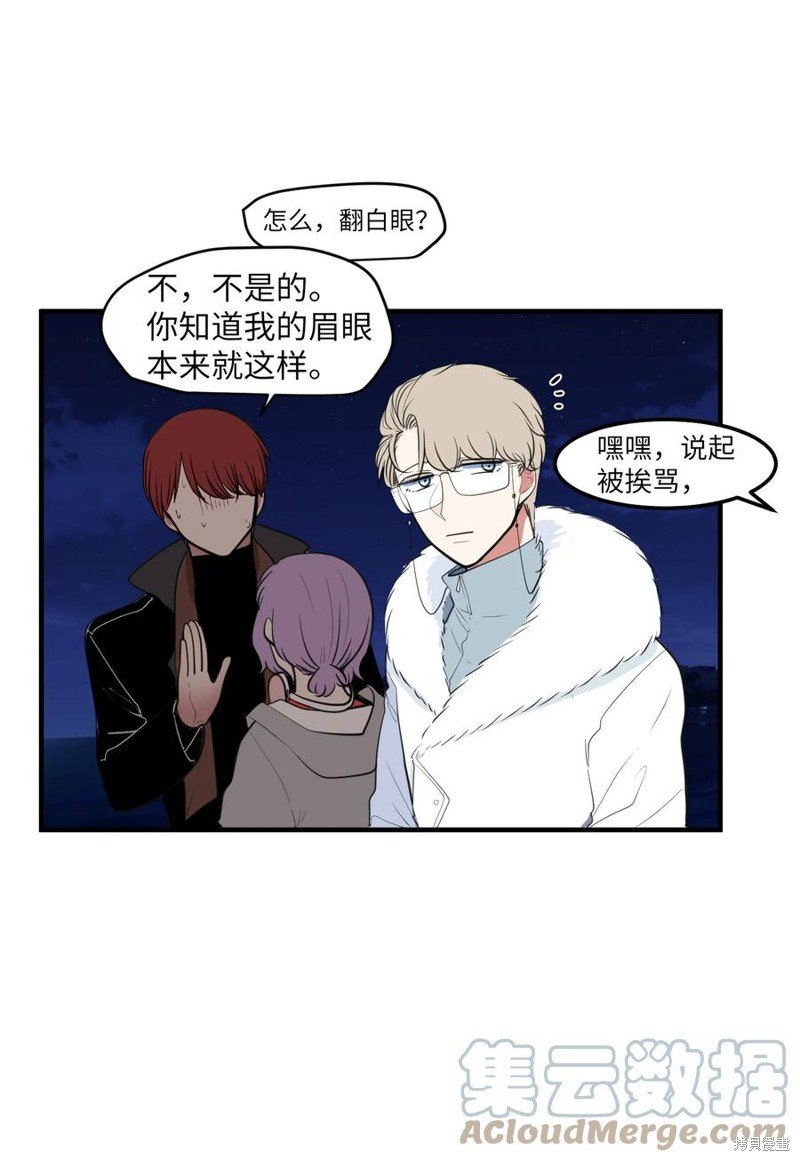 外传