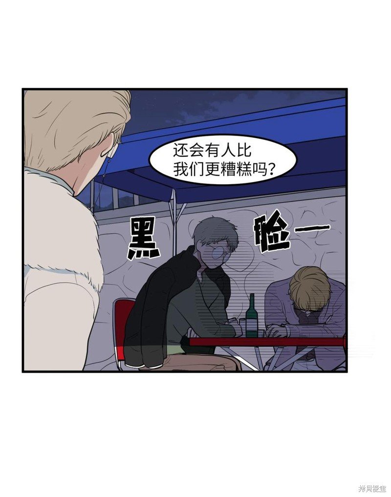外传