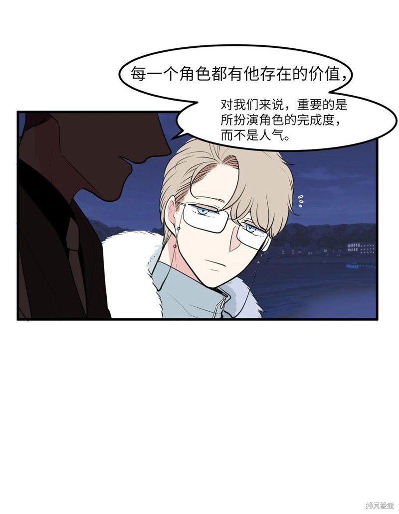 外传