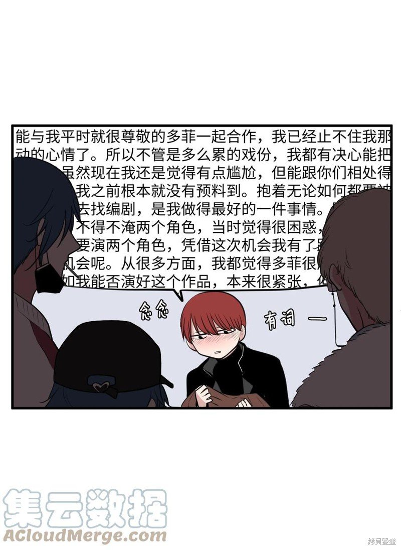 外传