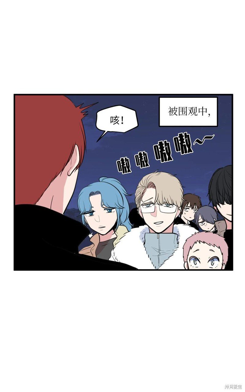 外传