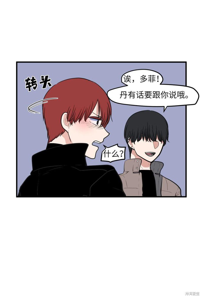 外传