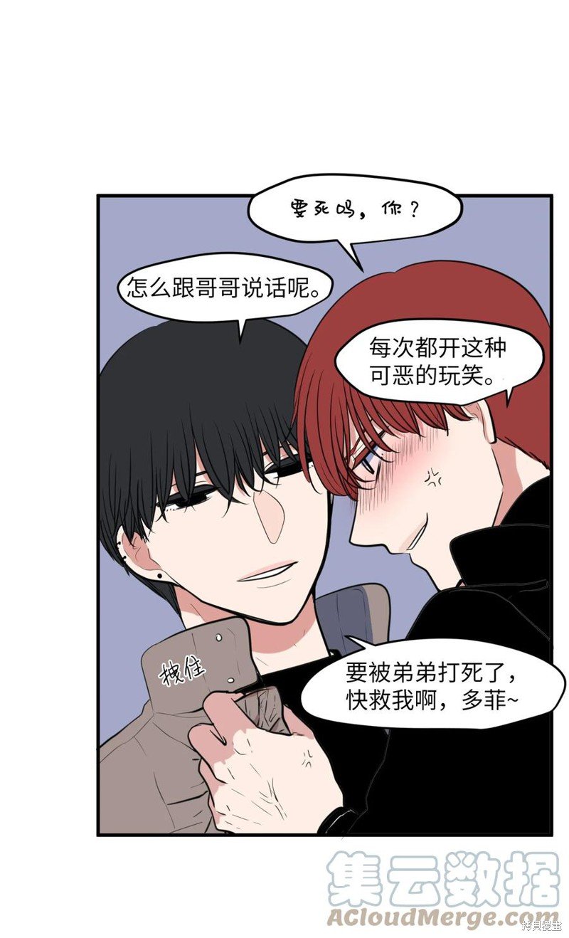 外传