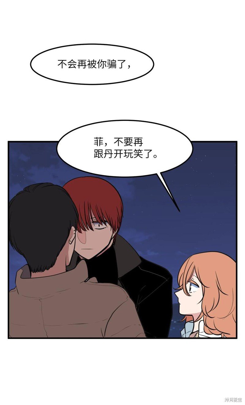 外传