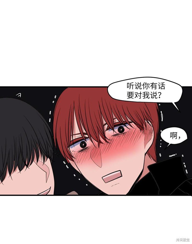 外传