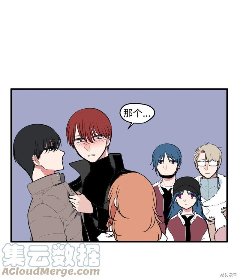外传