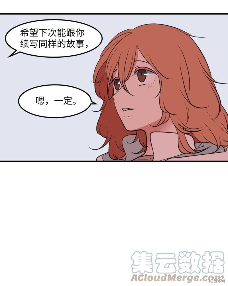 外传