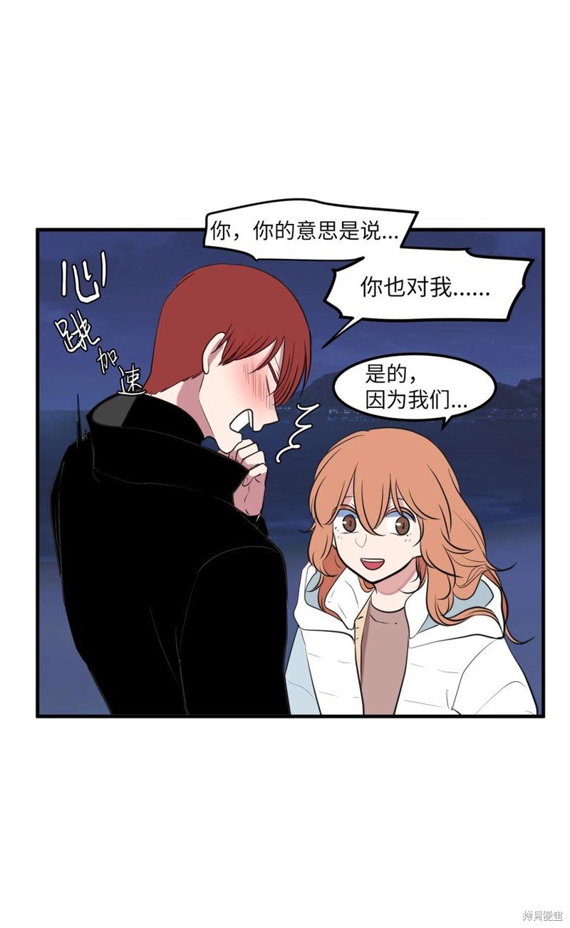 外传