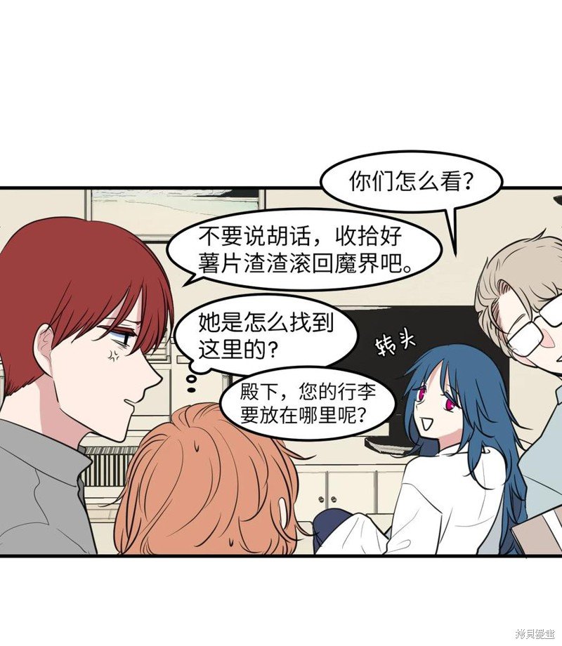 外传