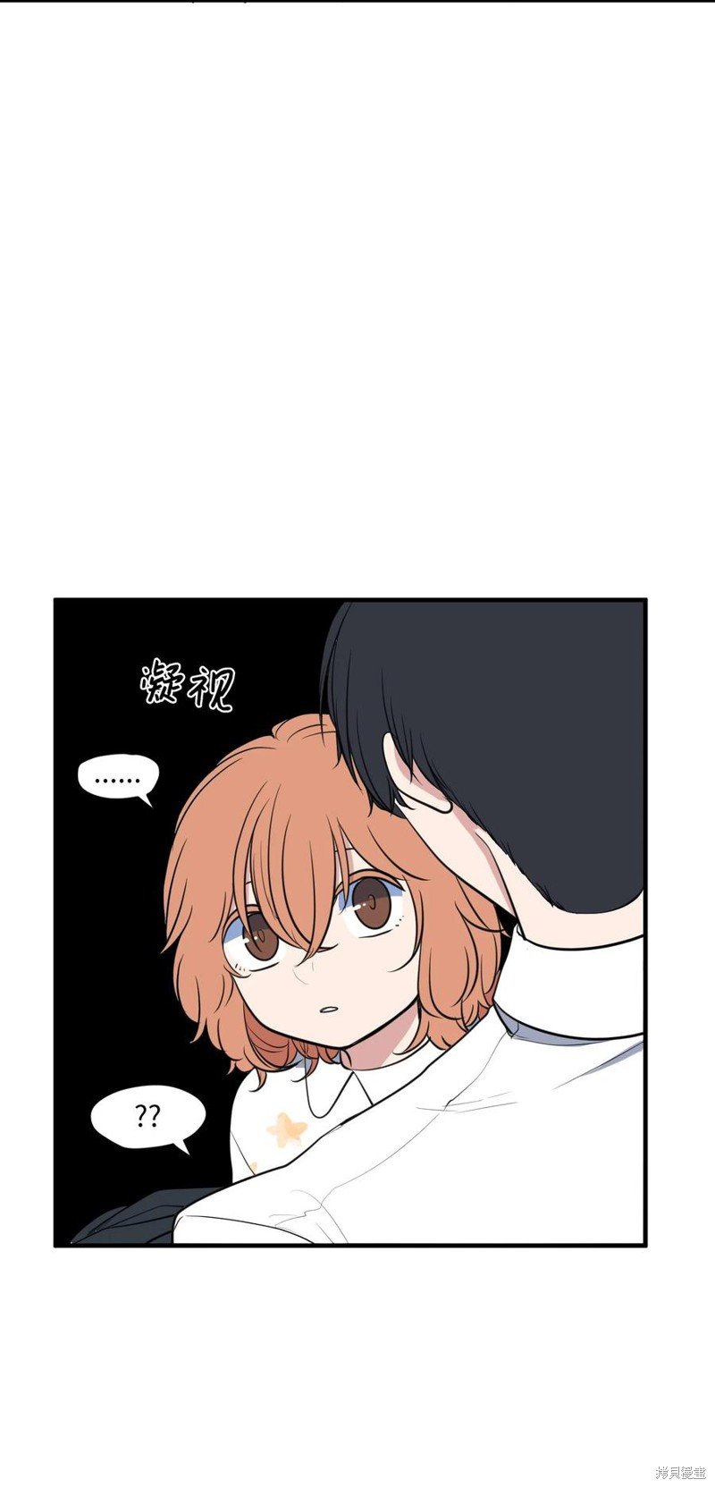 外传2