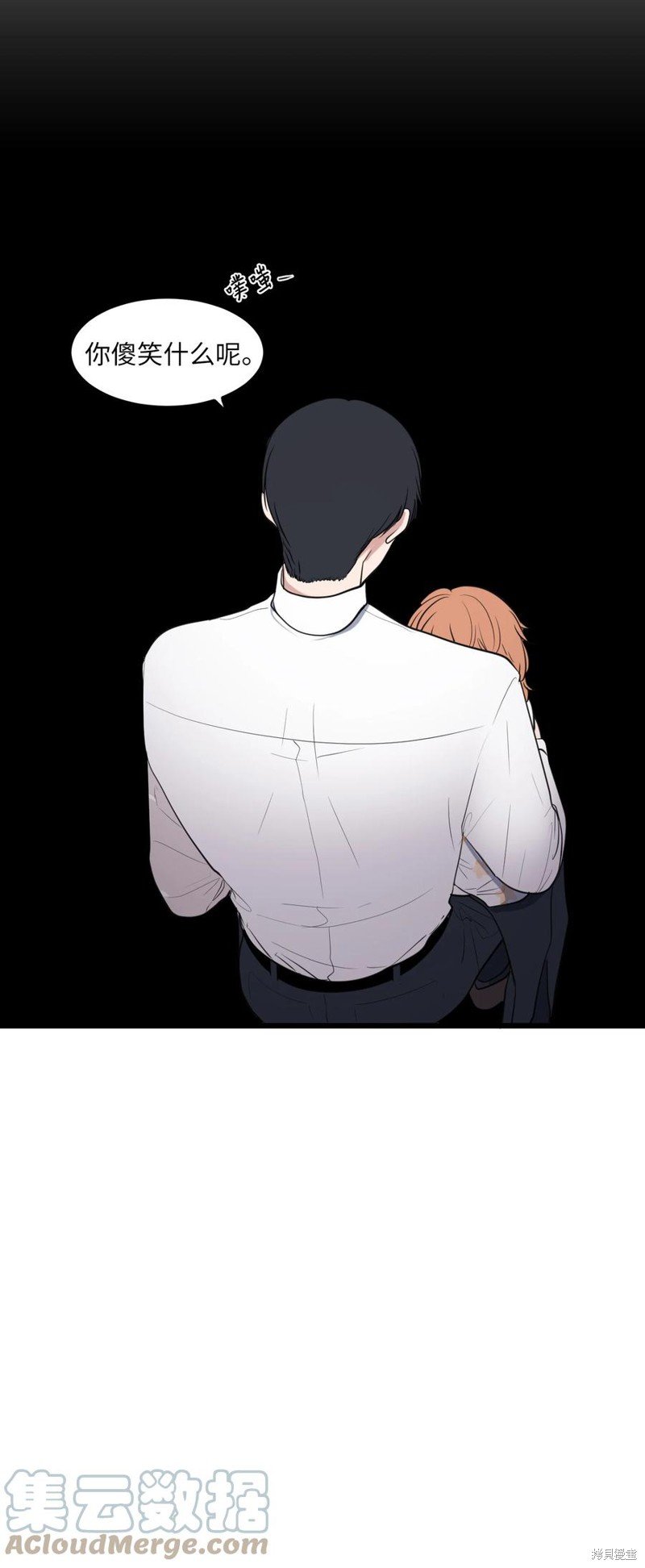 外传2