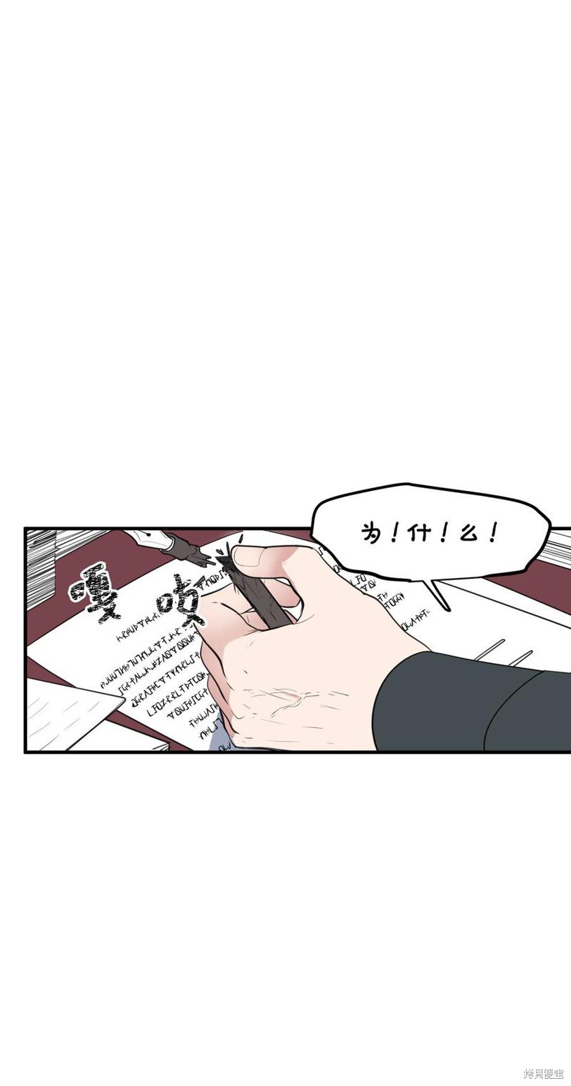 外传2